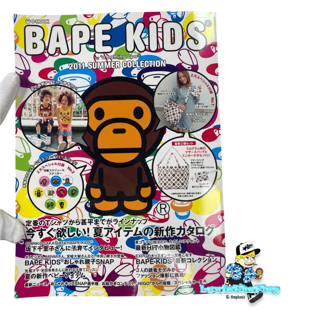2011 BAPE KIDS Summer Collection E-MOOK - Catalog + 2 Items & Stickers